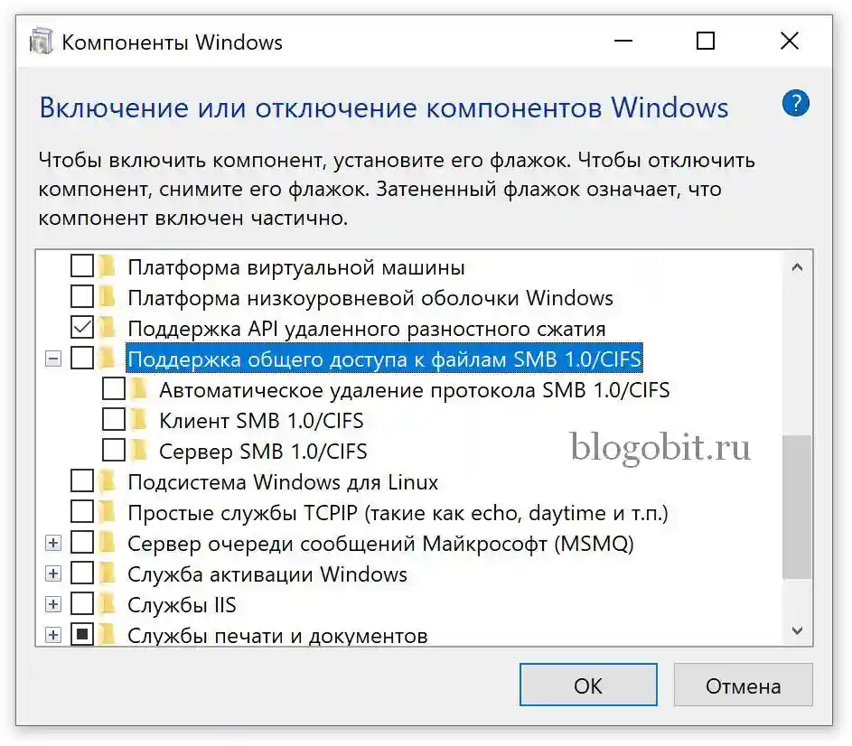 Как исправить ошибку с кодом 0x80004005 в Windows - FIXED
